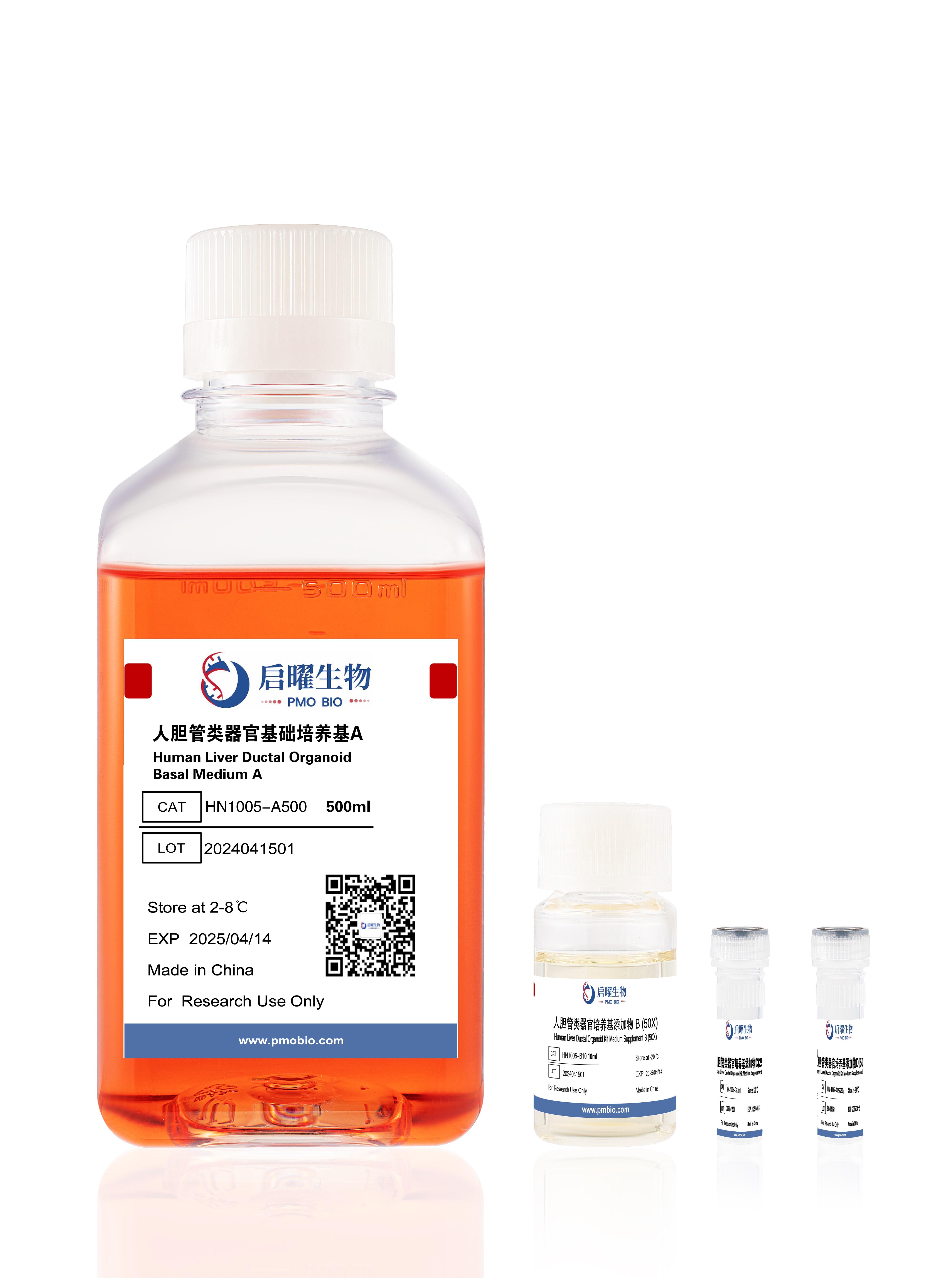 NGC Organoid®人胆管类器官培养基
