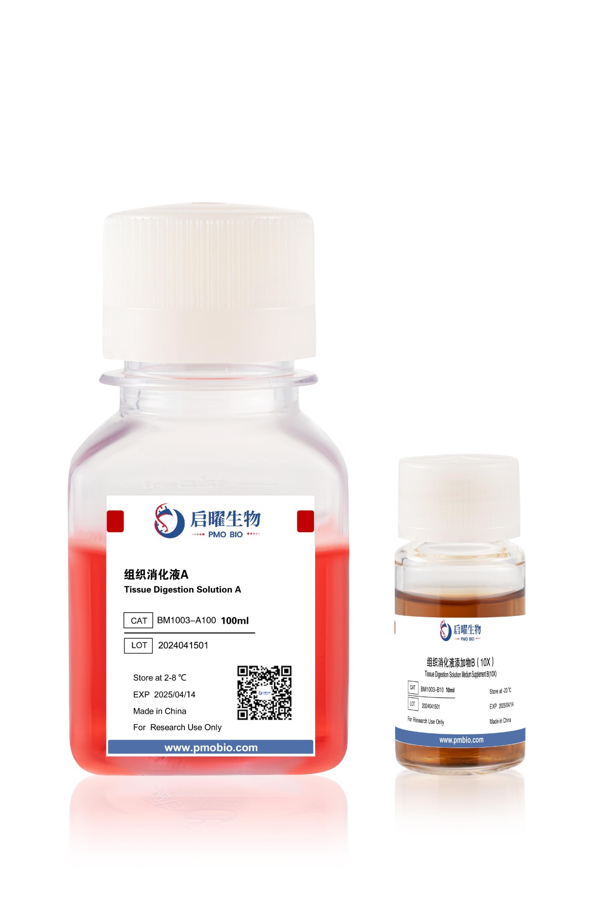 NGC Organoid®组织消化液